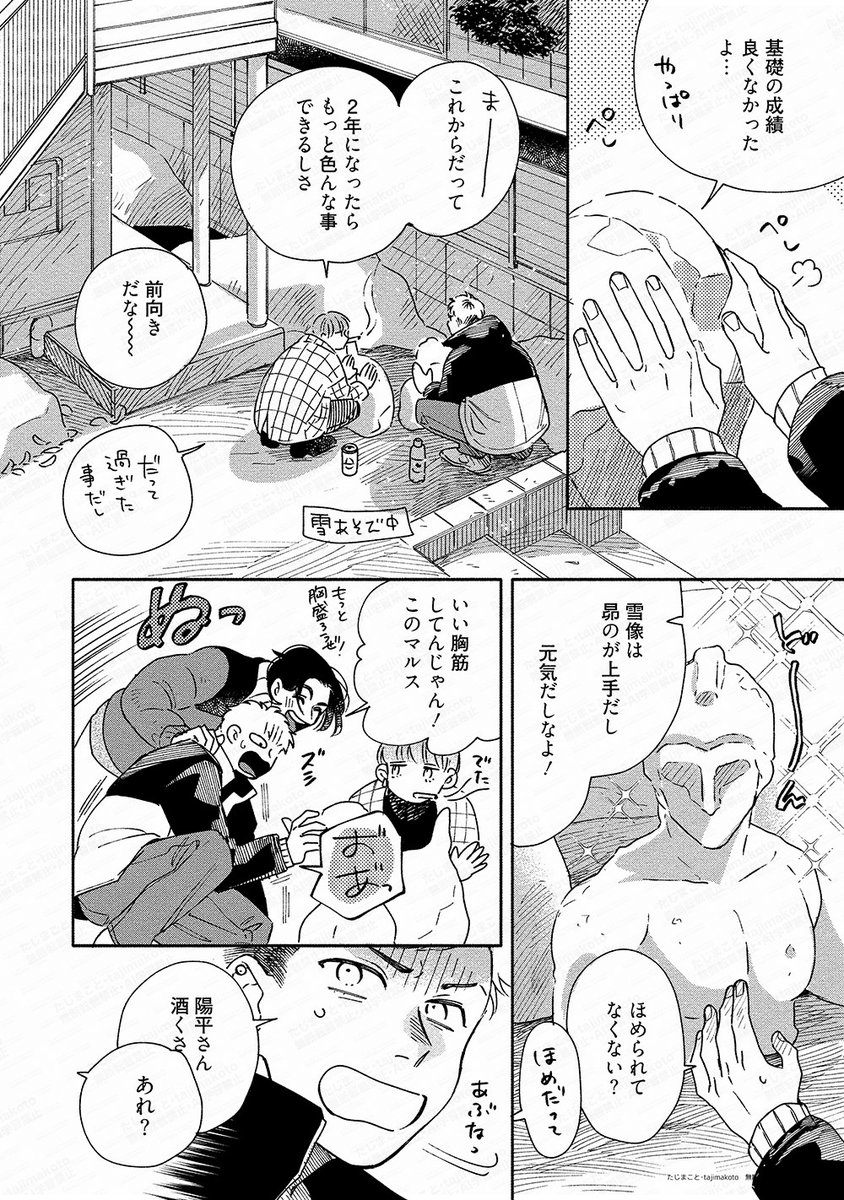 (6/9) 