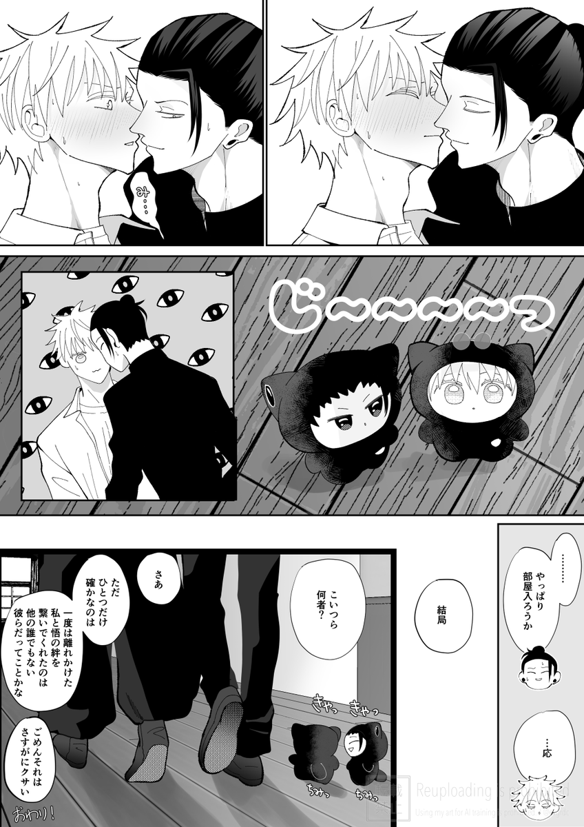 Linshiyan (@linshiyan007) / Posts and Replies / X