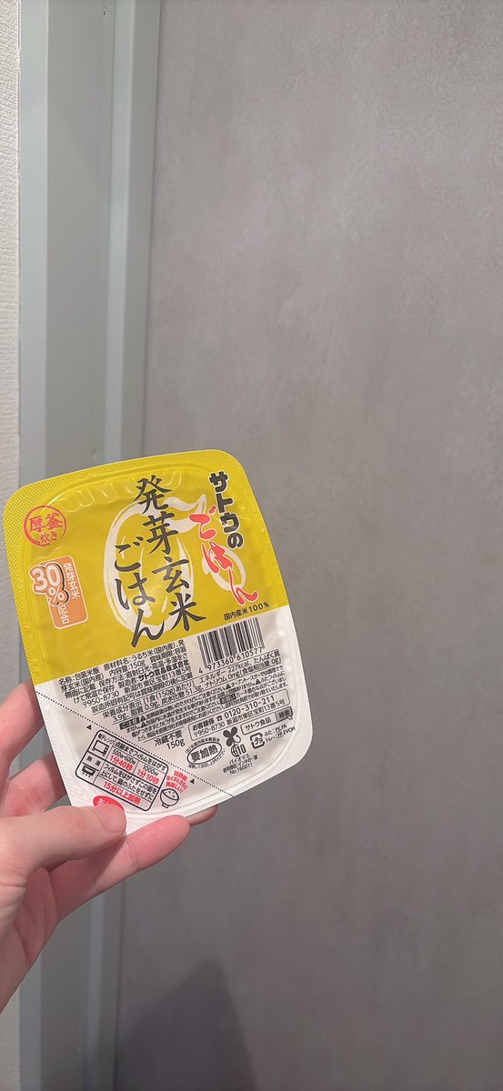 美肌飯
ザバスと野菜ジュースでビタミンC、D、B6を摂取して玄米ごはんで食物繊維を摂取します。

玄米ごはんでフェルラ酸とγオリザノールを摂取します。

てかフェルラ酸とγオリザノールに抗酸化作用があるって最強やね

#垢抜けの本質サロン