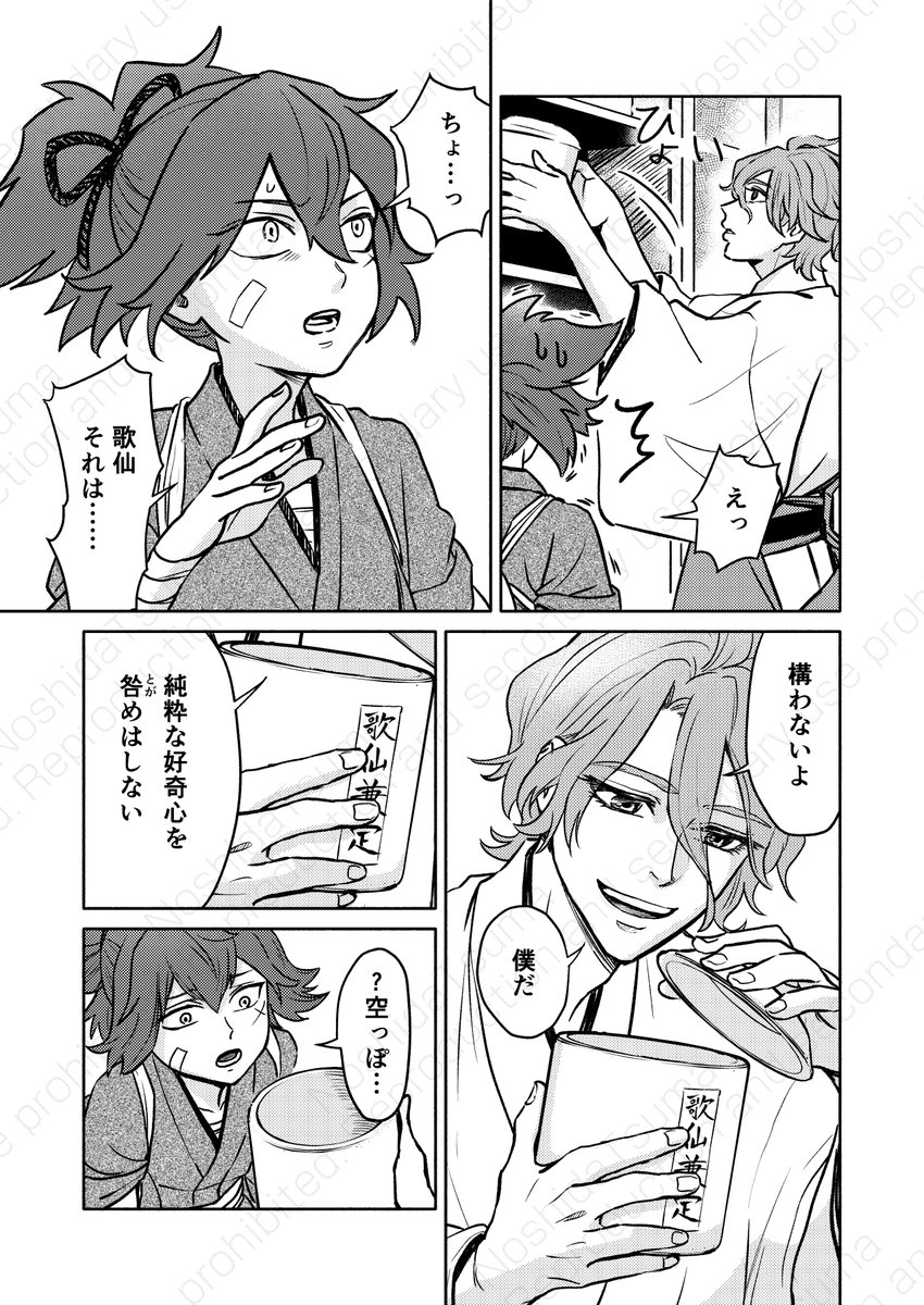 (2/16) 