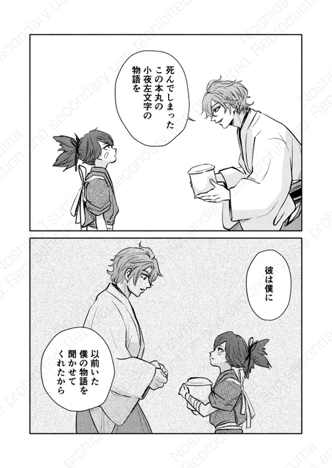 (3/16) 