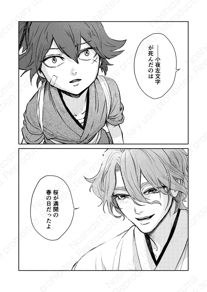 (3/16) 