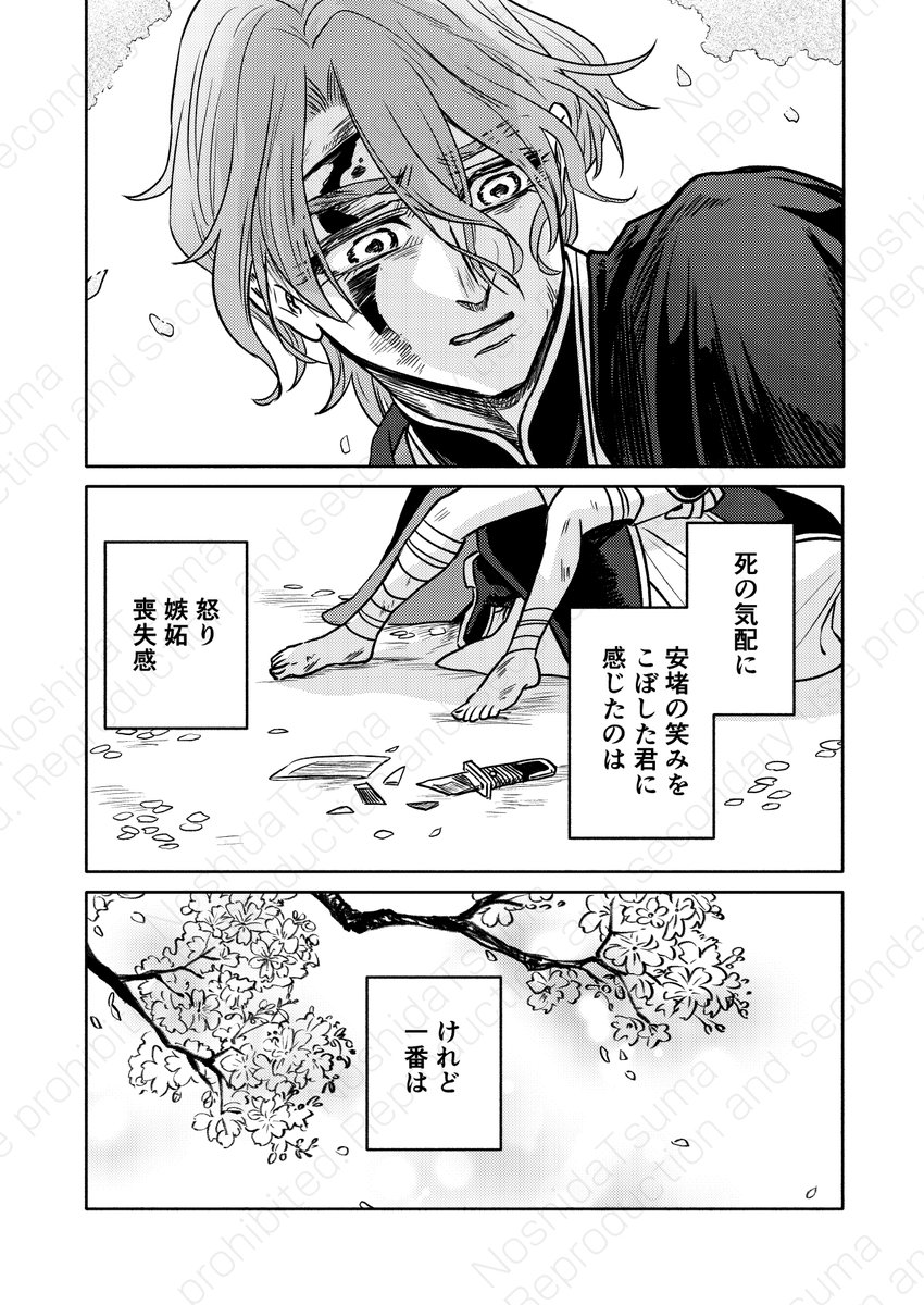 (4/16) 