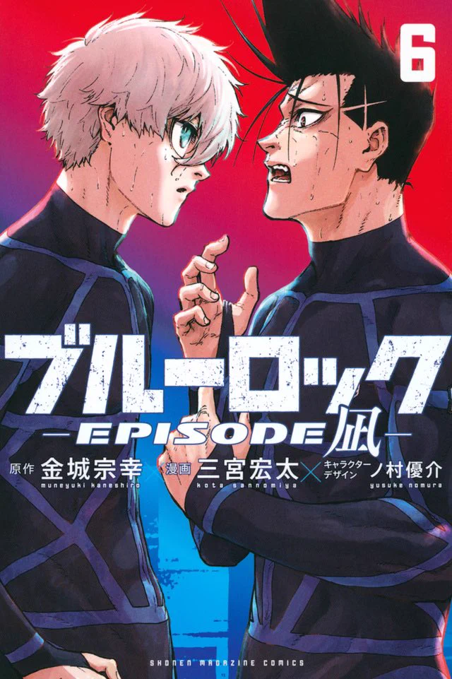 ブルーロック【公式】 on X: 
