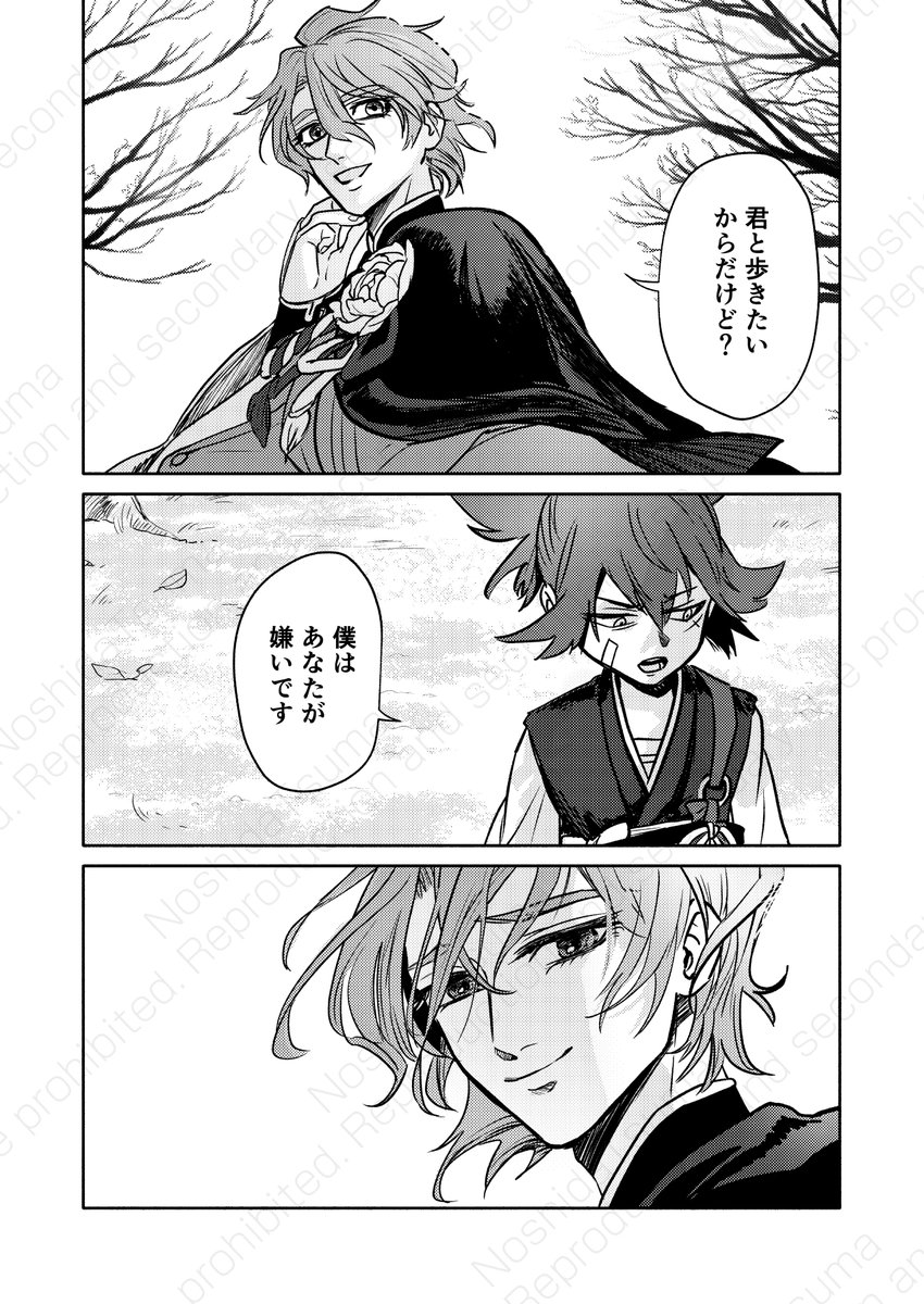 (7/16) 