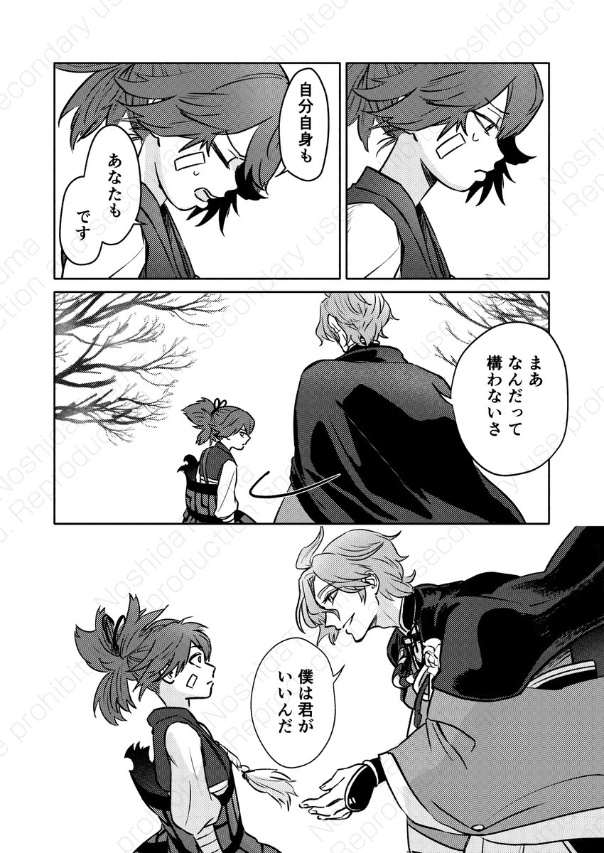 (8/16) 
