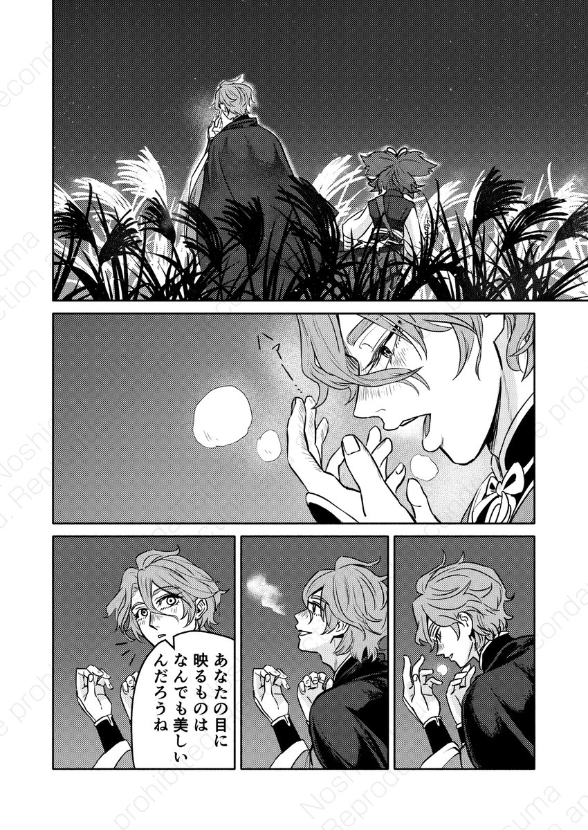 (9/16) 
