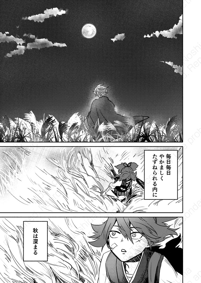 (9/16) 