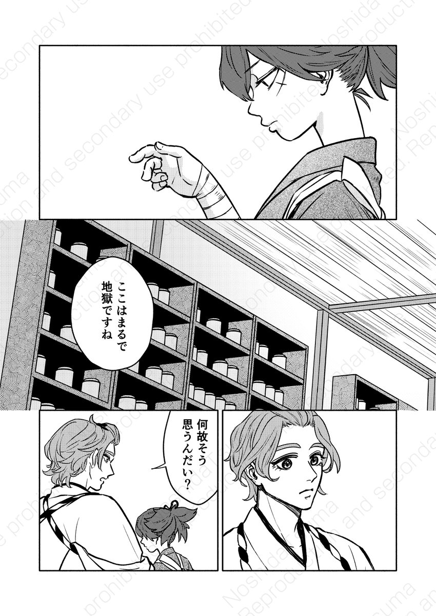 (11/16) 