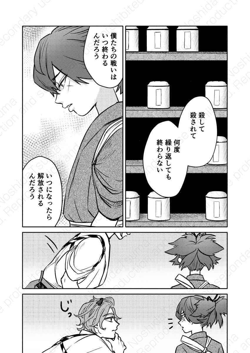 (11/16) 