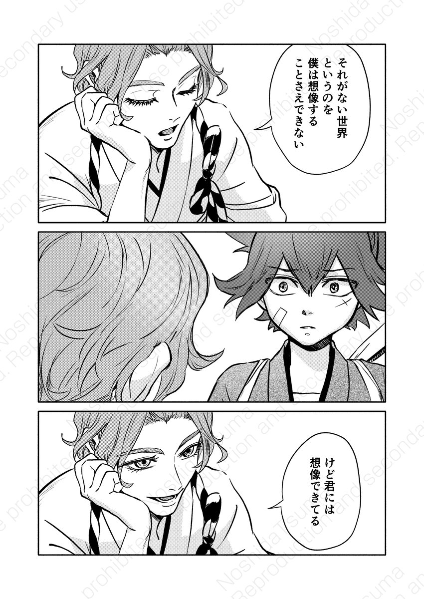 (12/16) 