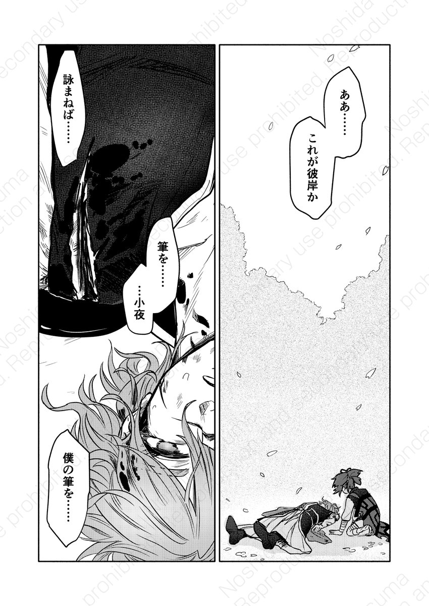 (14/16) 