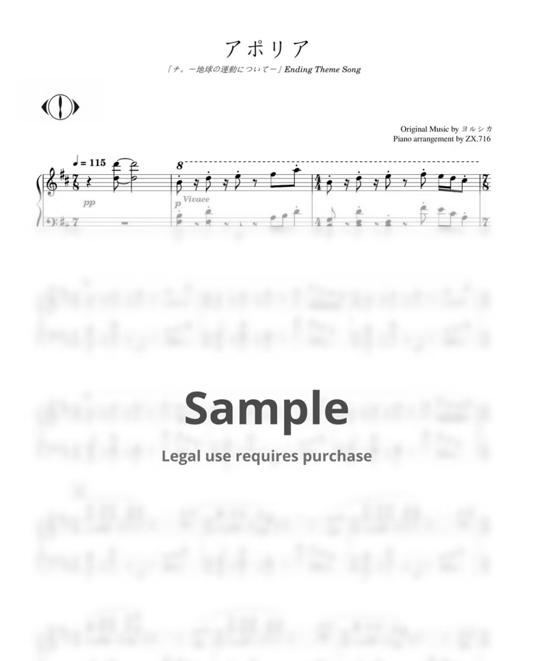 まいうたページ MJ-FT-SP'20/WG BR-B-MH | Deviser ｜株式会社ディバイザー