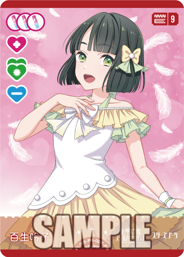 ラブライブ!シリーズ オフィシャルカードゲーム公式 on X ラブライブ!シリーズ オフィシャルカードゲーム公式 on X
