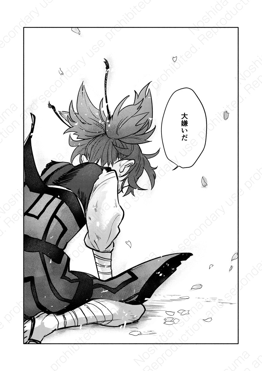 (16/16) 
