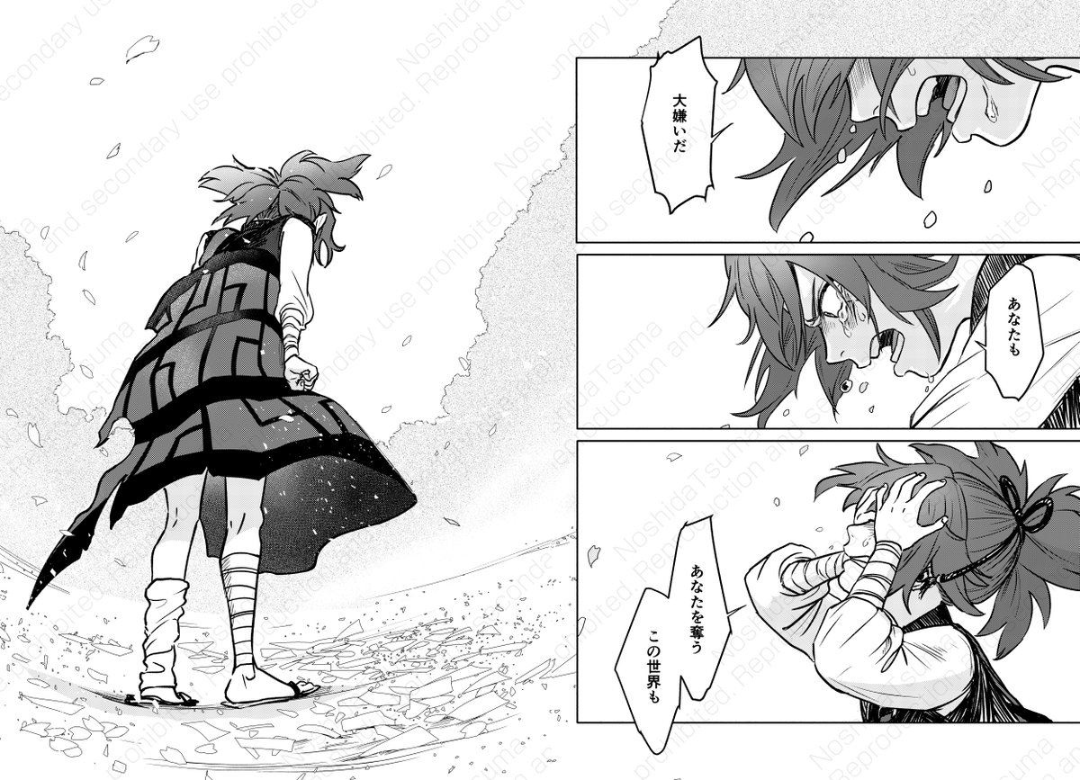 (16/16) 