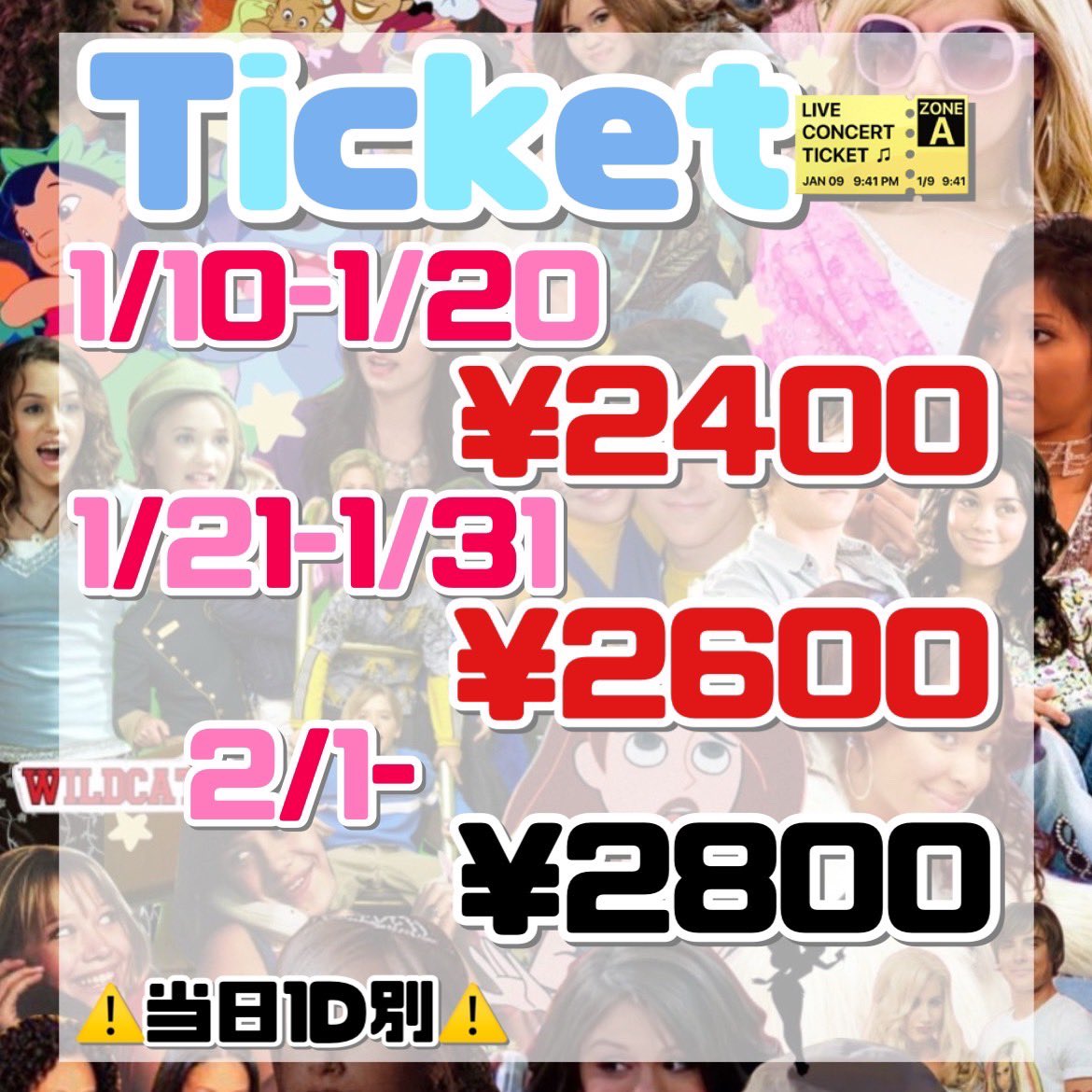 ❤️D Night 【初】大阪開催‼️❤️

⚠️1/10よりチケット販売開始‼️✨✨⚠️
早めの購入で、チケットお安く購入できます‼️
【￥2400 ➕1ドリンク】

⬇️購入先リンク🔗⬇️

ticketpay.jp/booking/?event…

2025/3/1(土)
会場:club joule
開場17:00、イベント18:00〜20:00

 #DCNight #DNightOsaka