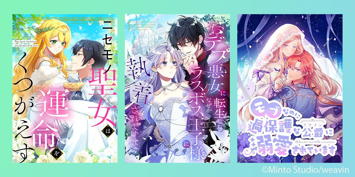 ♡minto様♡