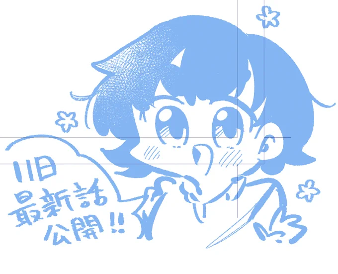 です!! 