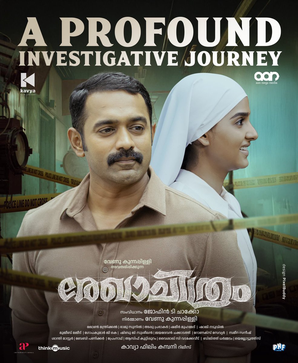 VSMTweetss's tweet photo. #RekhaChitram 

Interesting Plot, Okayish Screenplay!
Watchable 🤝

#AsifAli 🤍
 @AsifAliOnline https://t.co/WsmtLG82Ev
