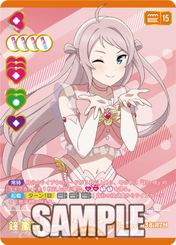 ラブライブ!シリーズ オフィシャルカードゲーム公式 on X ラブライブ!シリーズ オフィシャルカードゲーム公式 on X