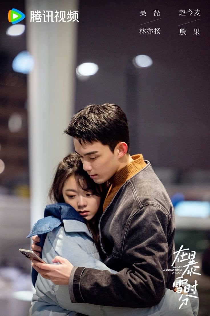 The Blizzard Time won the "Drama of the Year" award at the "2025 China Entertainment Industry Annual Conference and Golden Pufferfish Honor Selection"

Congrats again🎉🎉

#AmidstASnowstormOfLove #WuLei #ZhaoJinmai