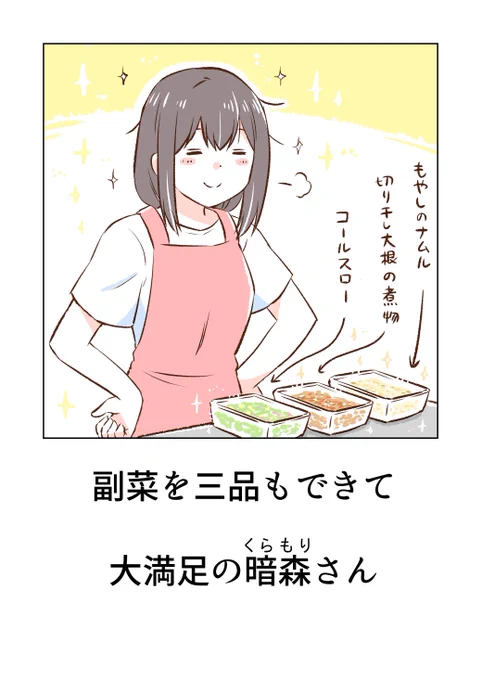 大満足✨ 