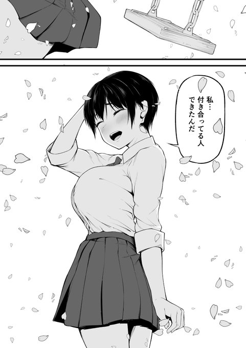 奜ãã ã£ãããã€ã«åœŒæ°ãã§ãã話(1/7)ð