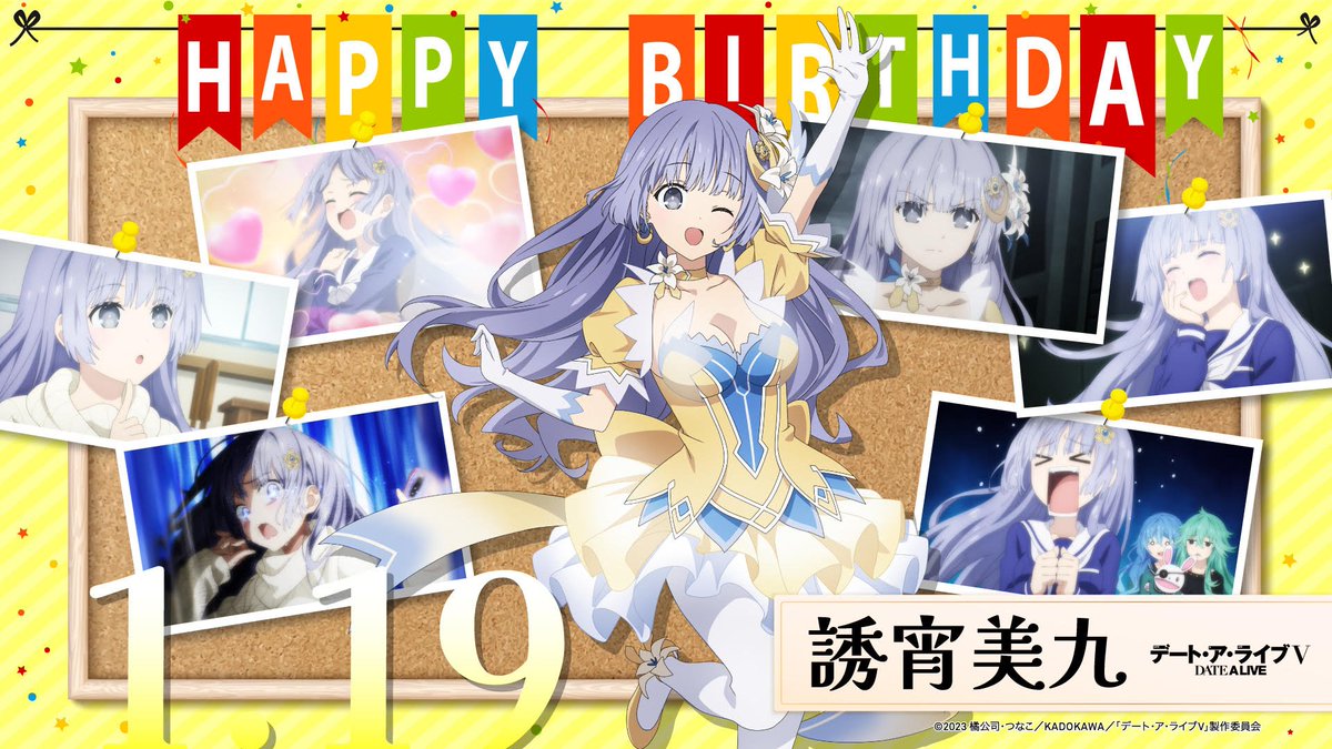 ━━━━━━━━━━━━━━━━━ 12.25 🎵誘宵美九HAPPY BIRTHDAY