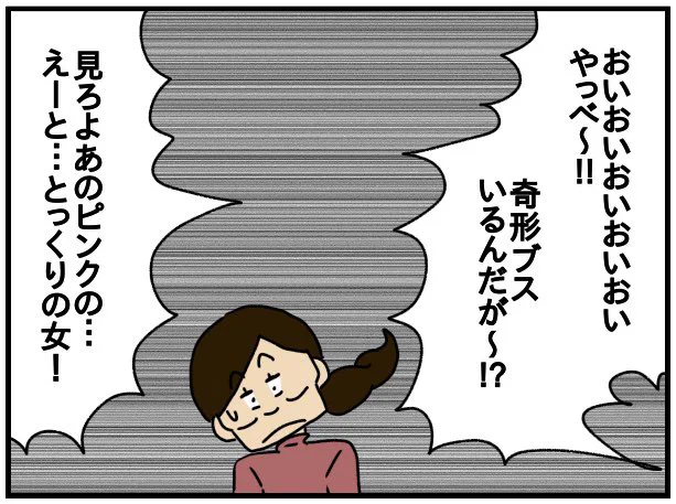 夫さん!ご不倫ありがとうございました
【2】

ブスなので幸せなおひとり様を目指していた私に、最愛のパートナーが出来た話。

(0/5)

#漫画が読めるハッシュタグ 