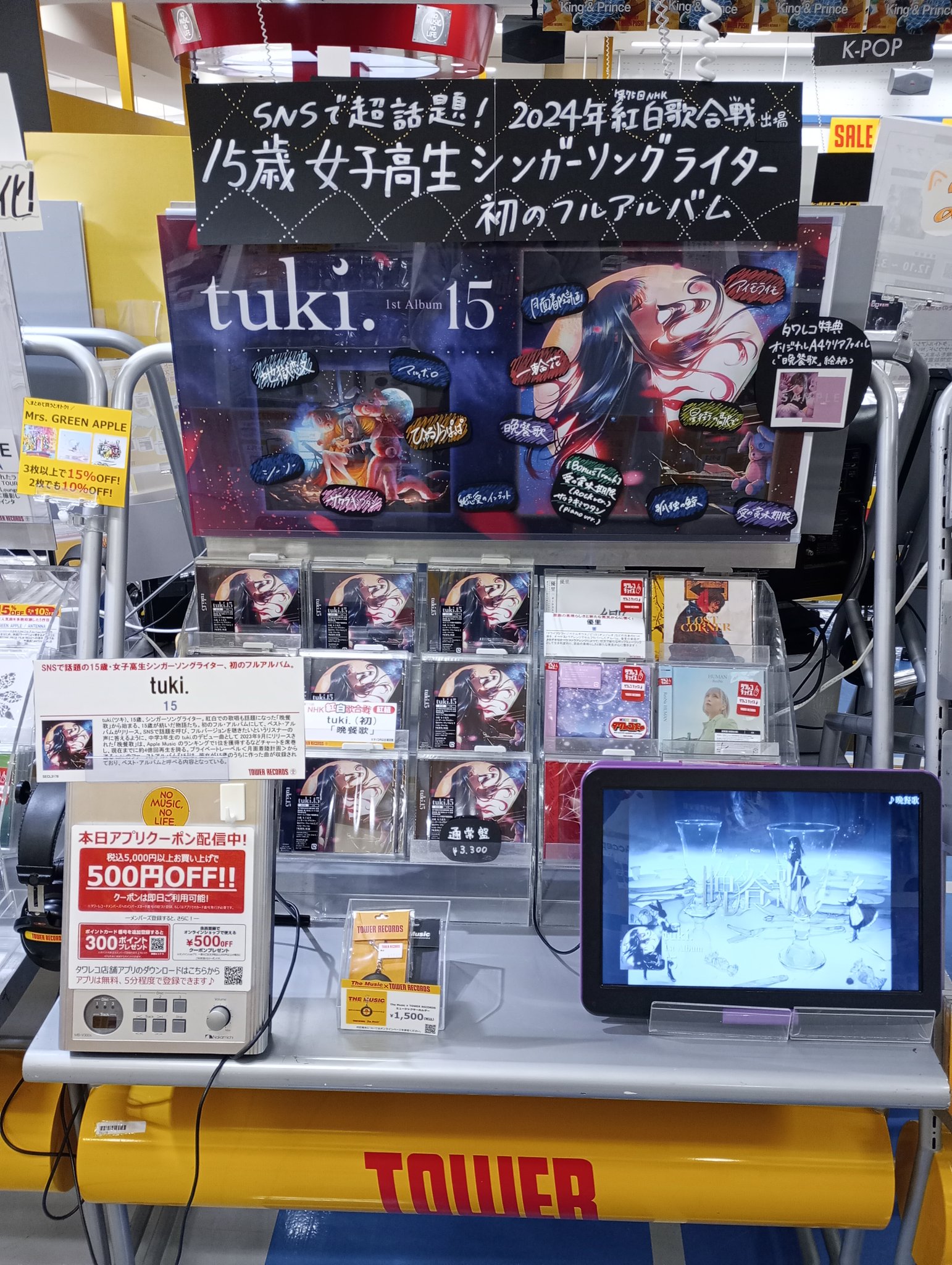 タワーレコード京都店 on X: 