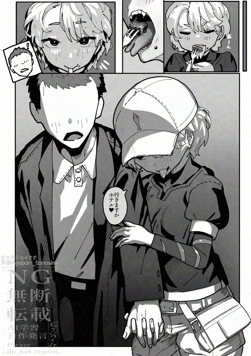 蛇舌ちゃん漫画（1／2） https://t.co/2n9zkXzVsy
