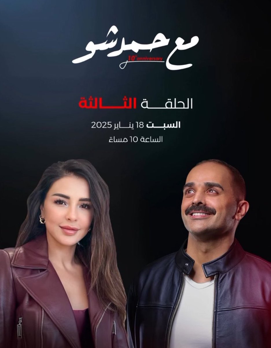 arymag1's tweet photo. ماغي بتروحين الكويت🤨🤨🤨طبببب والرياض؟؟؟ متى اشتقنا 🤨❤️❤️❤️❤️❤️❤️
@MaguyBouGhosn | #ماغي_بوغصن https://t.co/WFv8yepi5t