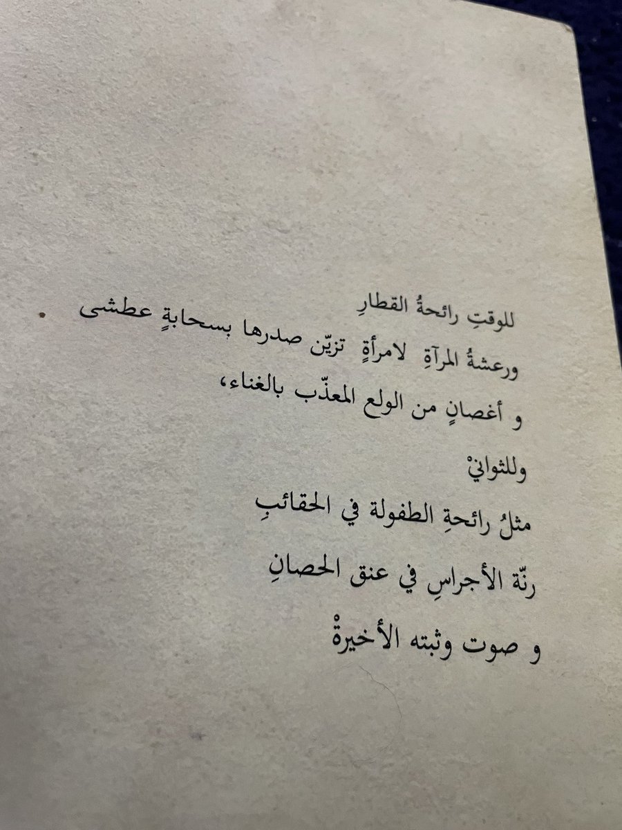 علي الدميني