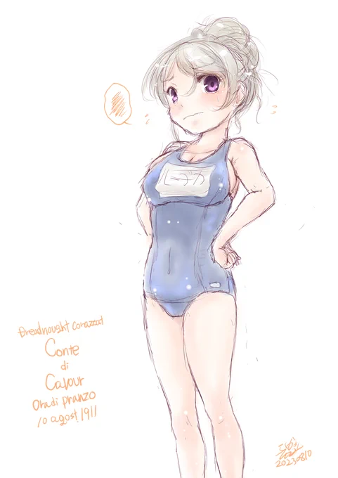 #寒い時こそ水着絵を貼ろう 