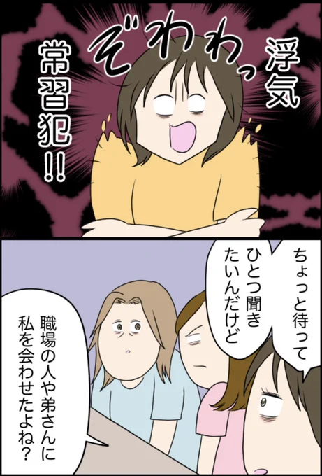 1/8 