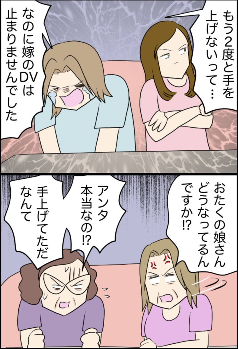 3/8 