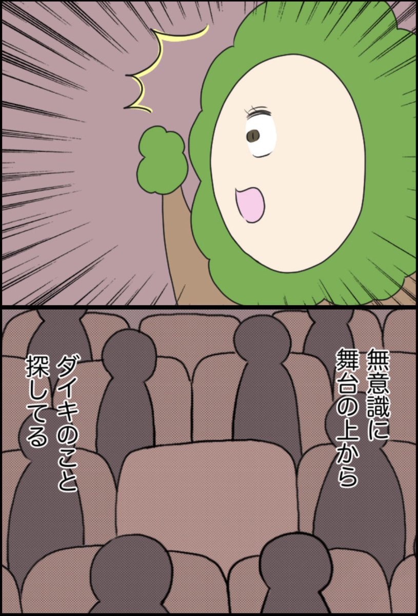 6/8 