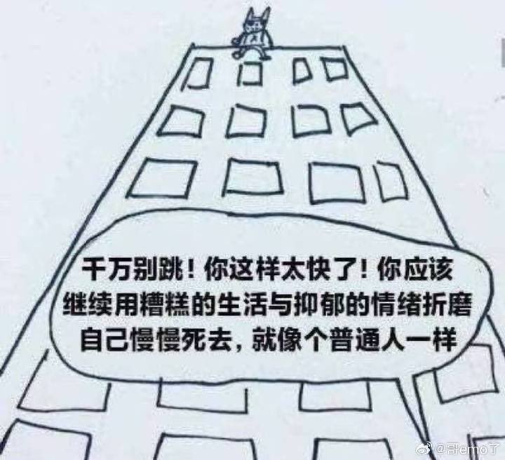 社会不適合者 (@tianjiangxi0n0) on Twitter photo 