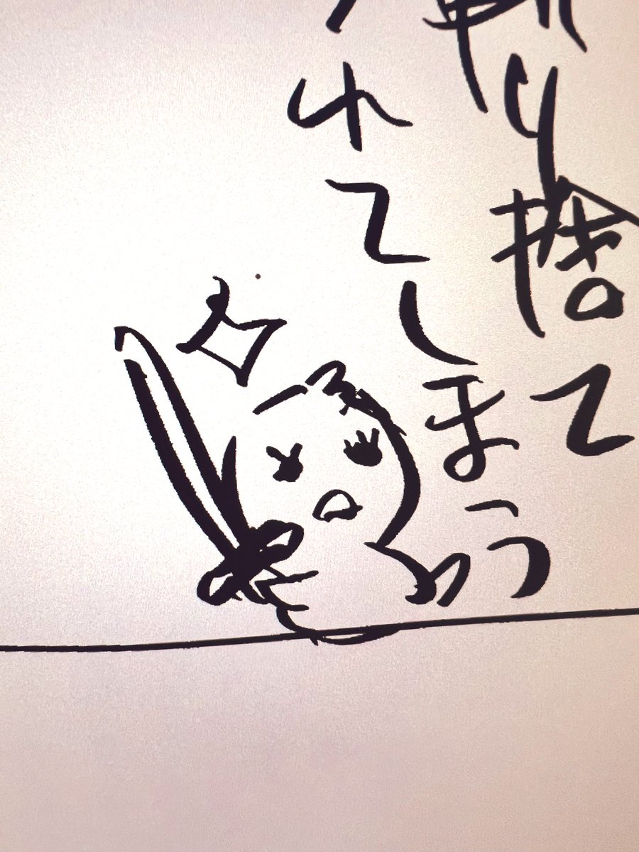 クワァ🐥 