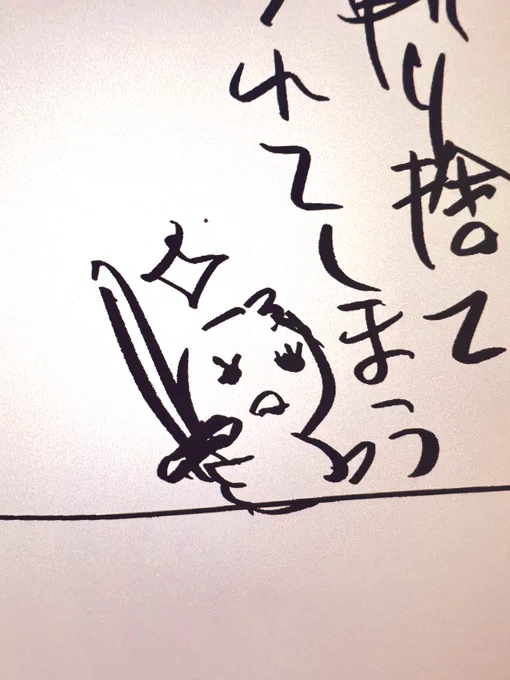 クワァ🐥 