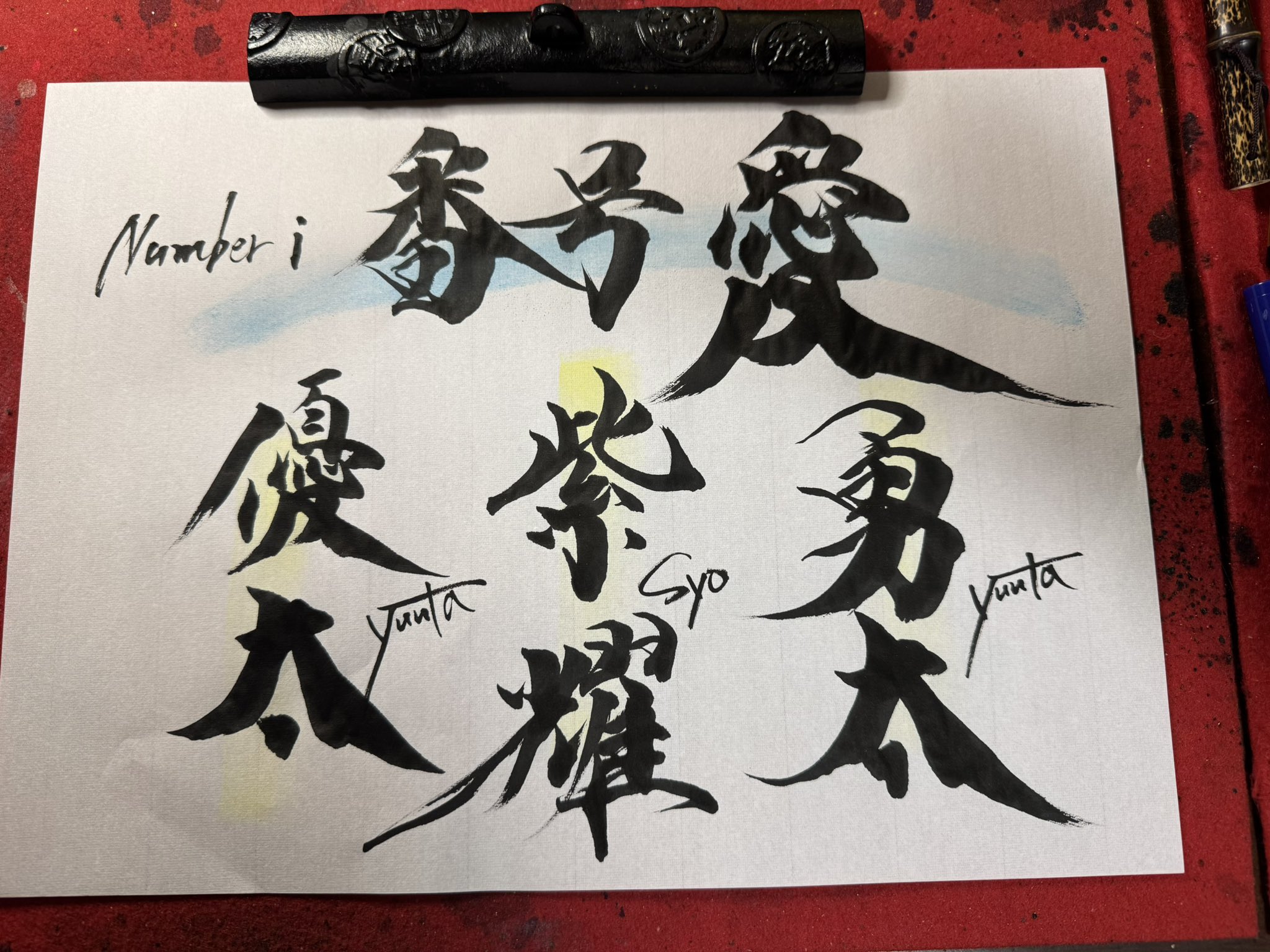 書家しんらん🖌 (@shinran17) / X