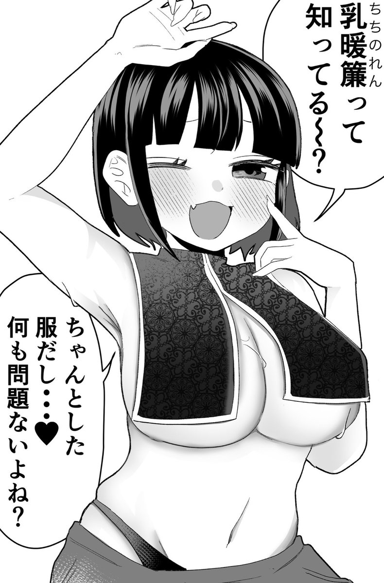 Xくんに許可されたやつ❤︎❤︎❤︎❤︎❤︎
許されろ❤︎イケッ❤︎イケッ❤︎ 
