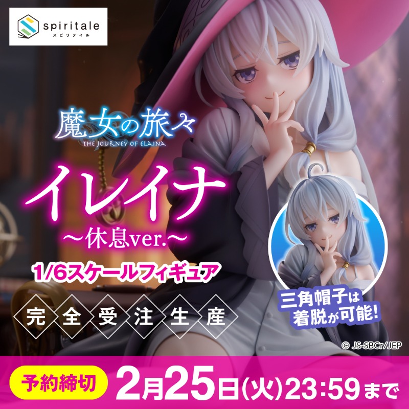 spiritale（スピリテイル）公式 on X