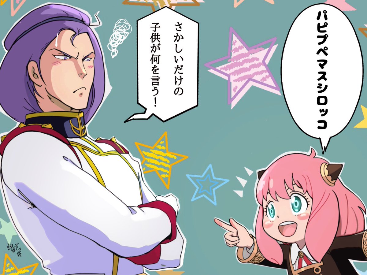 シロッコがトレンドにあがってたんで
(='∀`) 