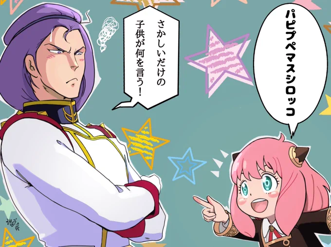 シロッコがトレンドにあがってたんで
(='∀`) 