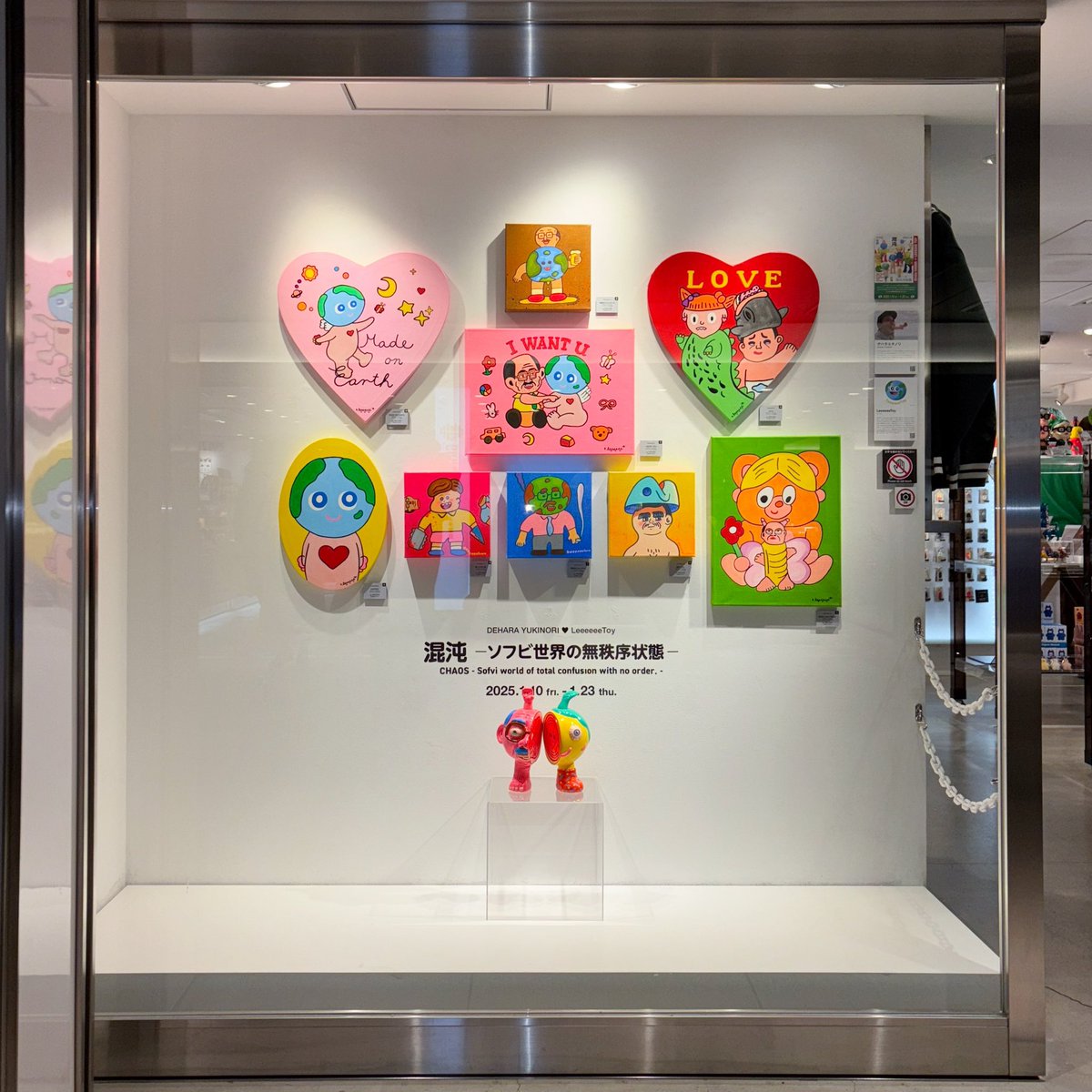 デハラユキノリ × LEEEEEE TOY 混沌 ソフビ世界の無秩序状態ソフビ デハラユキノリ × LEEEEEE TOY 混沌 ソフビ世界の無秩序状態ソフビ