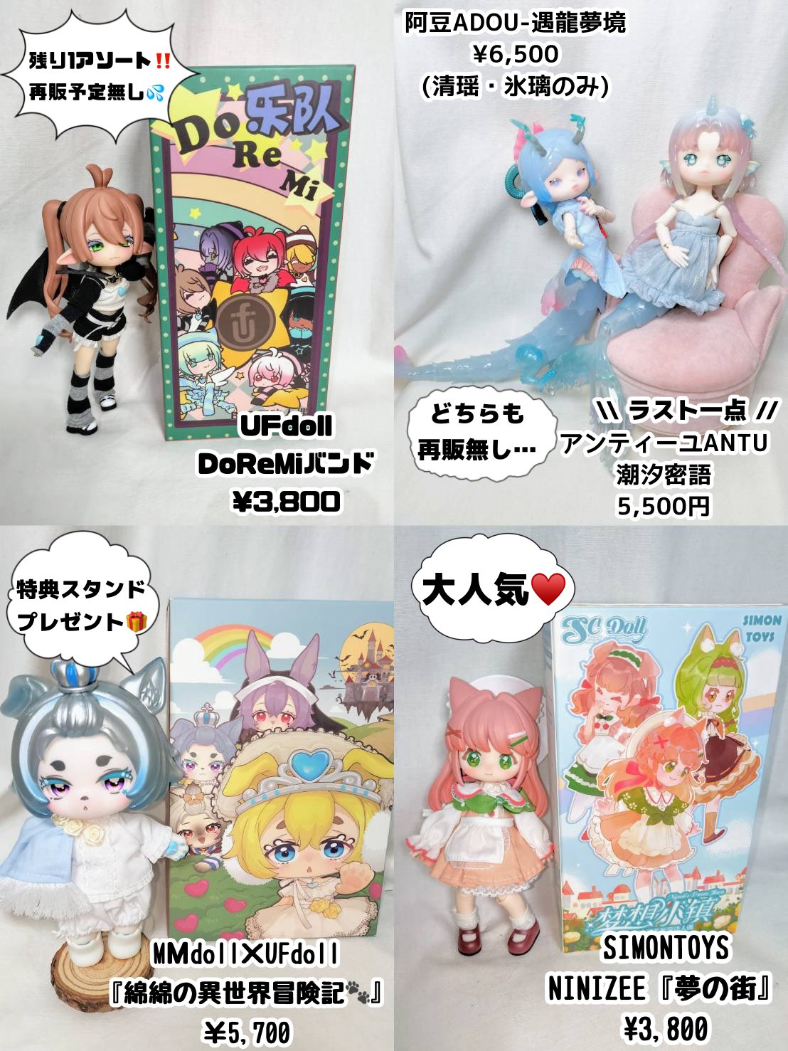 【激レア1品もの!お値引き対応可】CLANNAD　新品未使用品 激レア1品もの!お値引き対応可】CLANNAD 新品未使用品