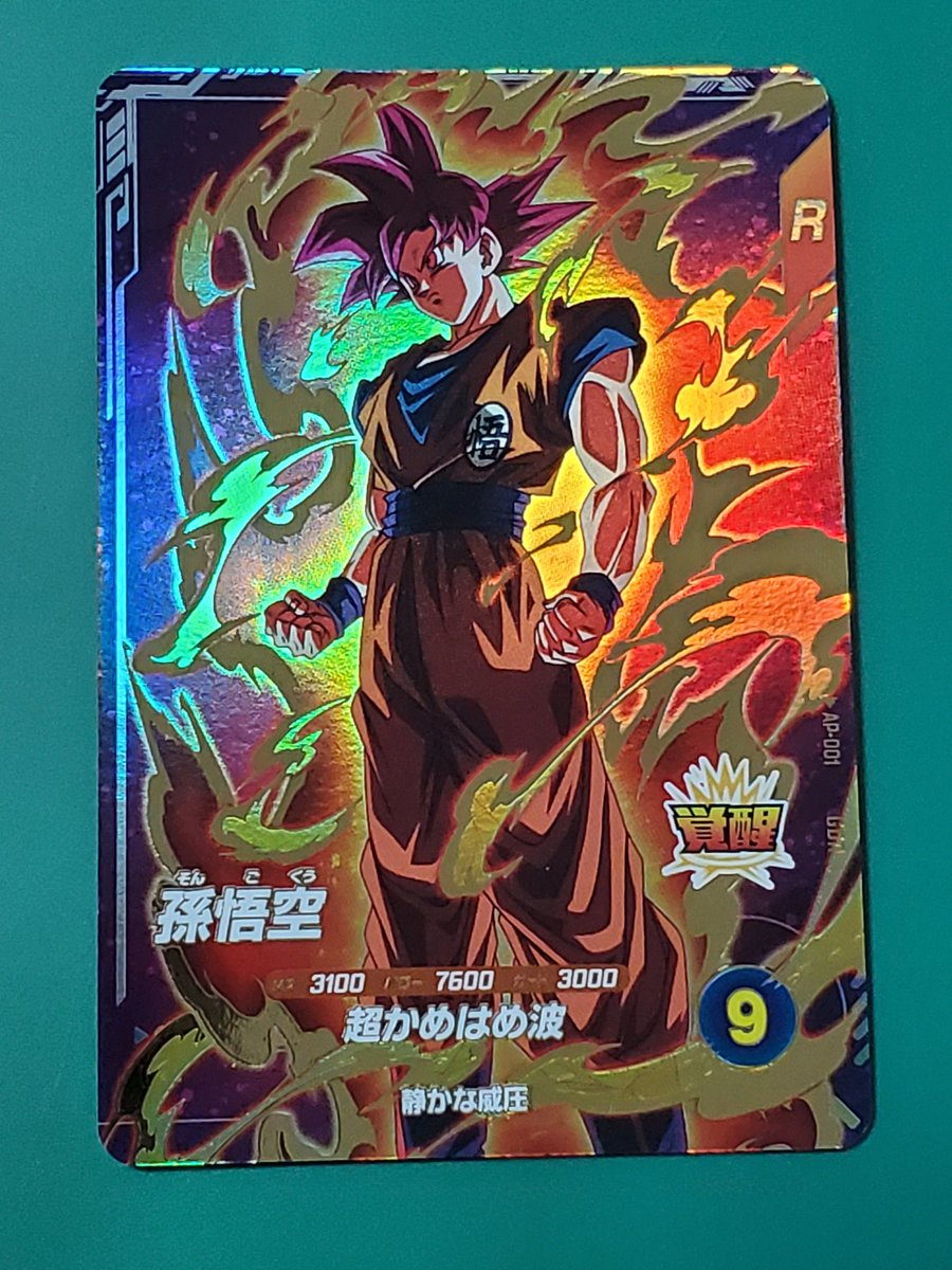 TRGINT's tweet photo. つ、遂に!念願のゴッド悟空を当てたぞ! #DBSV https://t.co/g3eqCMXDSt