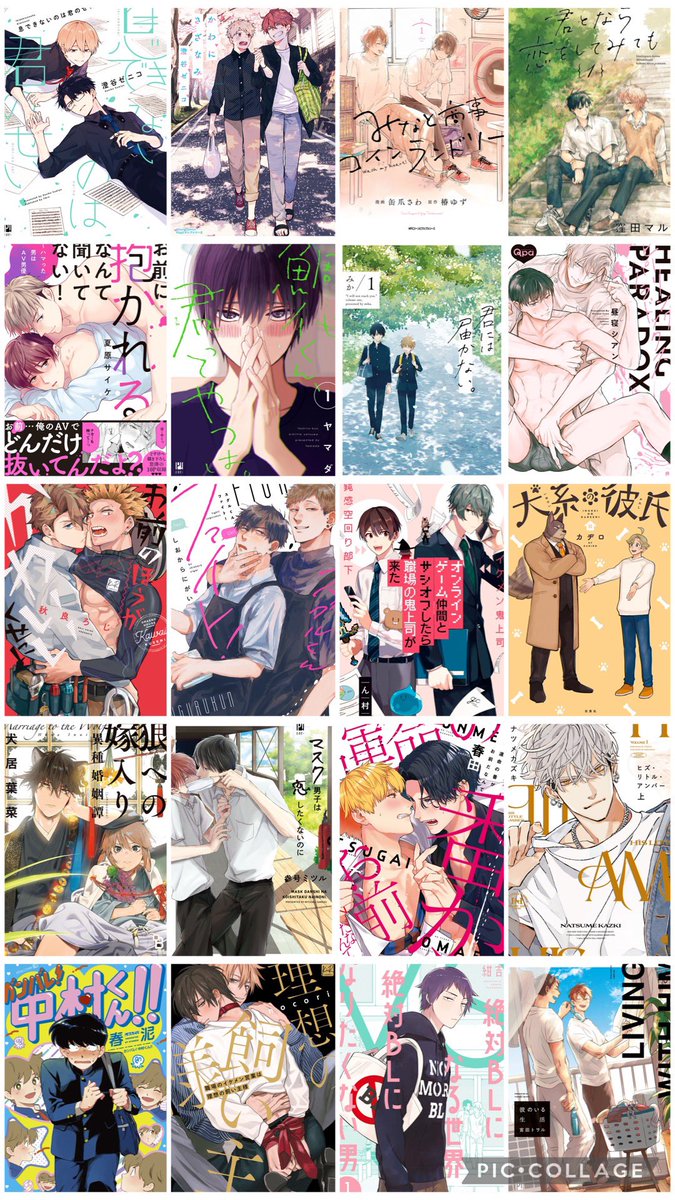 nasuoisi_0v0's tweet photo. 主に商業BL中心に読んでます🙌
画像の作品が特に好きです…😌🫶
好みが合う人やそうでないけど同じBL好きの方とたくさん語り合いたいです…！

ひたすらにうるさいですが、よかったら繋がってください🥺
全反応巡回します🐢...

#商業BL好きな人と繋がりたい 
#腐女子さんと繋がりたい https://t.co/lHfwVc6Mbb